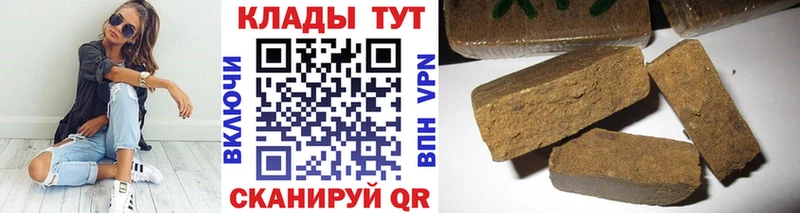 Купить Альфа ПВП  АМФЕТАМИН  МЕТАДОН  ГАШ  КОКАИН  Мефедрон  Борзя