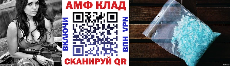 Купить закладки  Борзя  АМФ 98% 