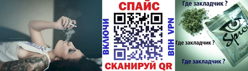 БУТИРАТ GHB  Купить закладки  Борзя 