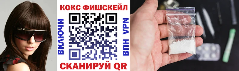 КОКАИН Columbia  Купить где  Борзя 