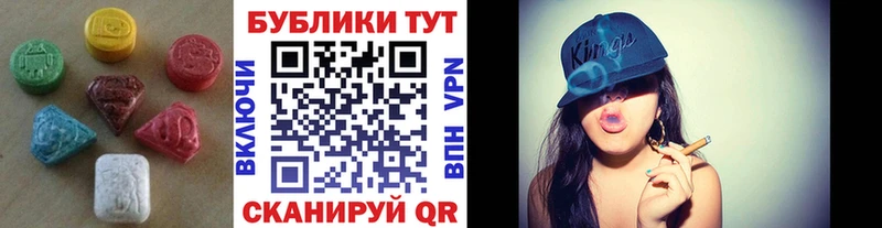 Купить где  Борзя  Ecstasy Cube 