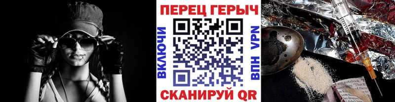 Купить  Борзя  ГЕРОИН VHQ 