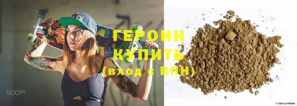 метамфетамин Красноперекопск