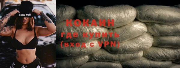 MDMA Premium VHQ Краснослободск