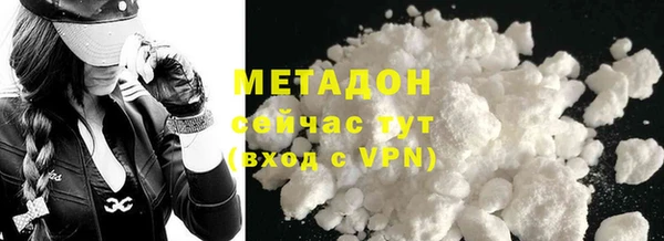 метамфетамин Красноперекопск