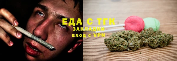метамфетамин Красноперекопск