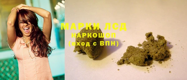 метамфетамин Красноперекопск