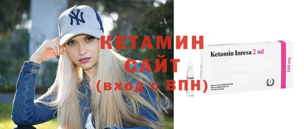 MDMA Premium VHQ Краснослободск