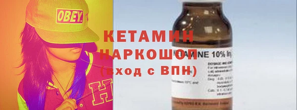 метамфетамин Красноперекопск