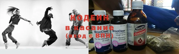 метамфетамин Красноперекопск
