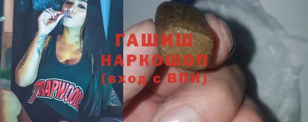 MDMA Premium VHQ Краснослободск