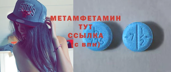 мяу мяу кристалл Корсаков