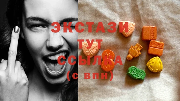 амф Краснотурьинск