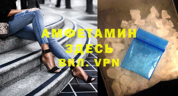 MDMA Premium VHQ Краснослободск