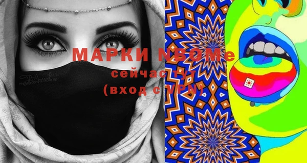 MDMA Premium VHQ Краснослободск
