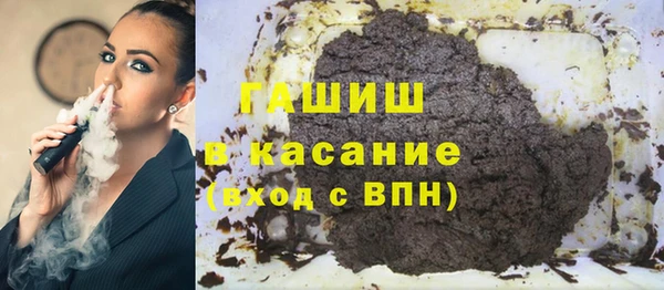 MDMA Premium VHQ Краснослободск
