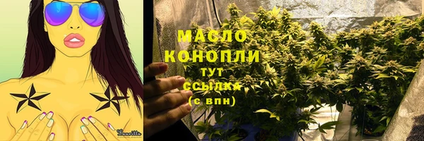 метамфетамин Красноперекопск