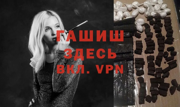 метамфетамин Красноперекопск