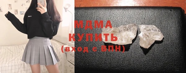 альфа пвп VHQ Костерёво