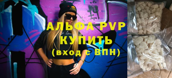 MDMA Premium VHQ Краснослободск