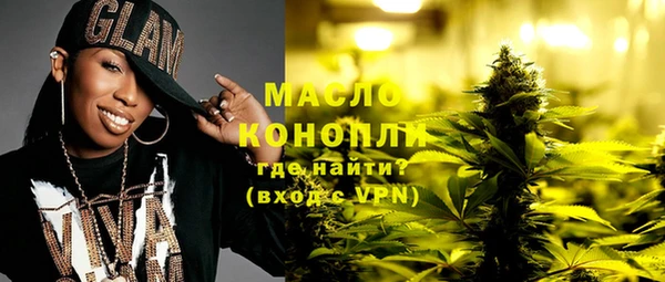 MDMA Premium VHQ Краснослободск