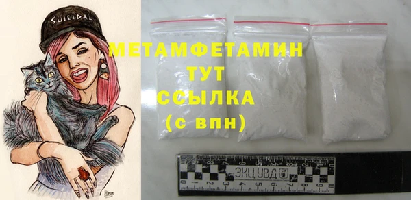 альфа пвп VHQ Костерёво