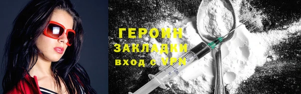 метамфетамин Красноперекопск