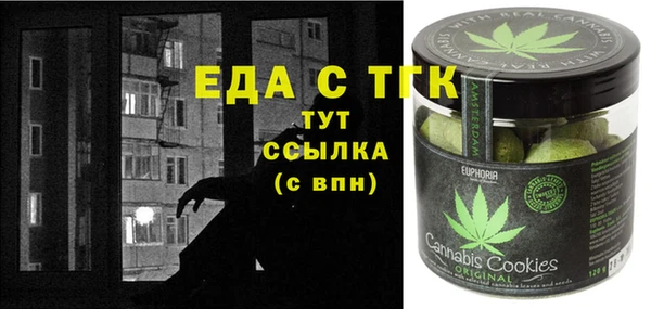 метамфетамин Красноперекопск