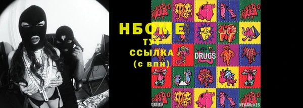 MDMA Premium VHQ Краснослободск