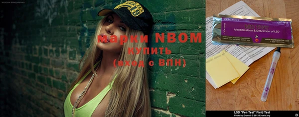 MDMA Premium VHQ Краснослободск