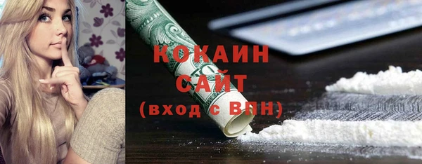метамфетамин Красноперекопск