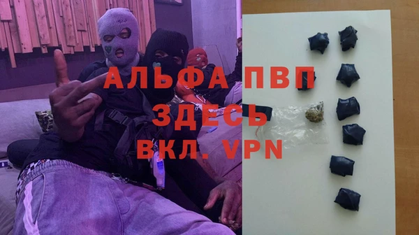 MDMA Premium VHQ Краснослободск
