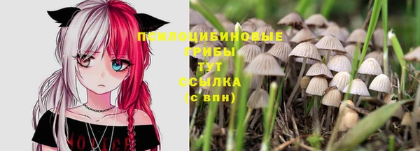метамфетамин Красноперекопск