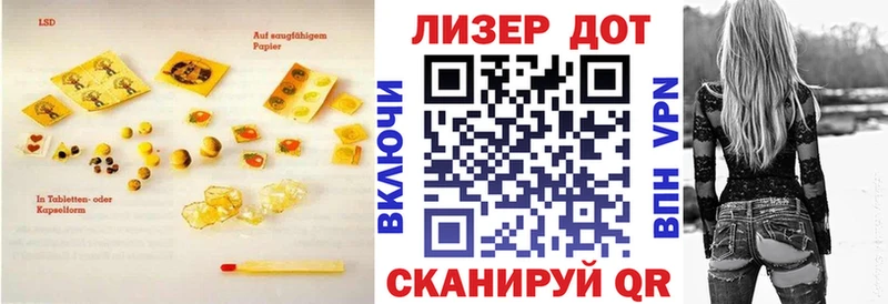 ЛСД экстази кислота  Купить  Борзя 