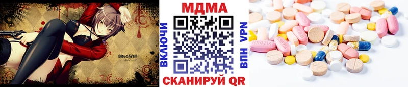 Купить закладки  Борзя  МДМА молли 