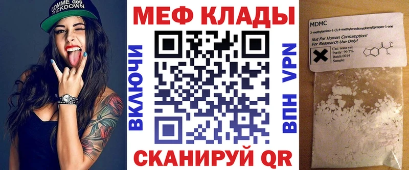 Купить  Борзя  МЕФ мука 