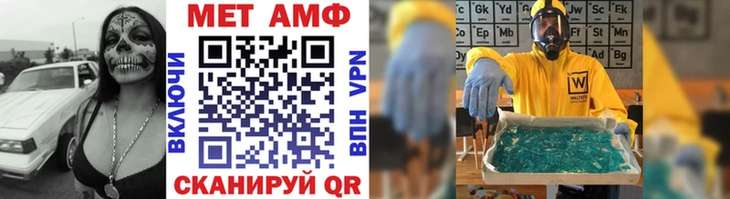 Купить где  Борзя  Метамфетамин кристалл 