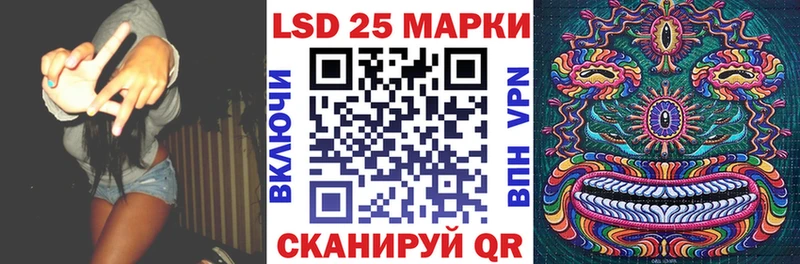 Купить  Борзя  Наркотические марки 1500мкг 