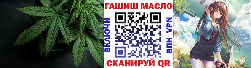 Купить где  Борзя  ТГК жижа 