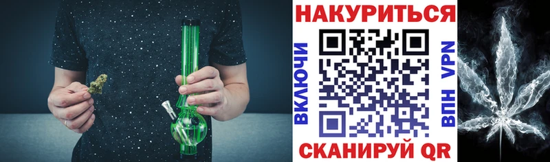 Бошки Шишки White Widow  Купить где  Борзя 